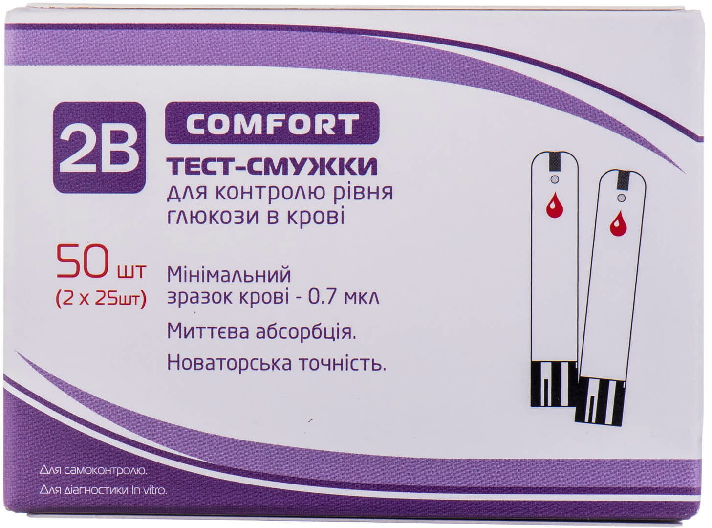 Акція на 2B Тест-полоски Comfort (50) від Stylus