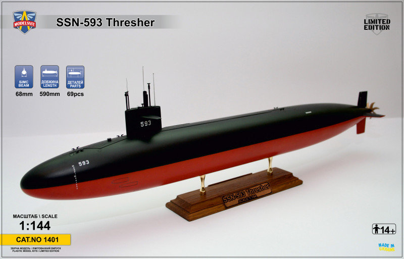 Акція на Модель ModelSvit Підводний човен Thresher (SSN-593) (MSVIT1401) від Y.UA