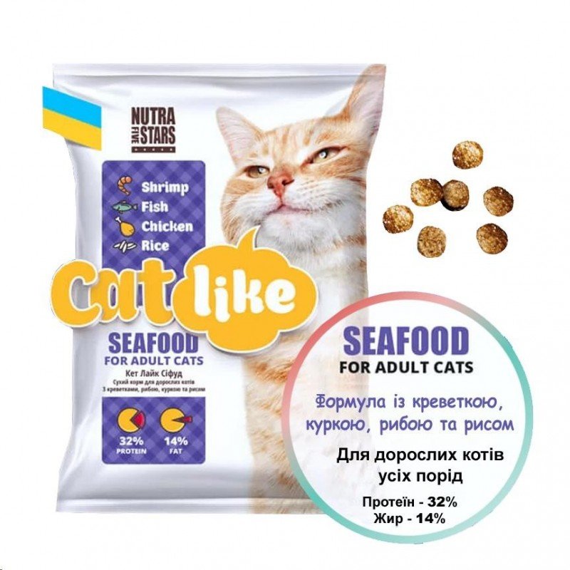 Акція на Сухой корм Cat like Seafood для котов с креветкой, курицей, рыбой и рисом 10 кг (4820139950559) від Stylus