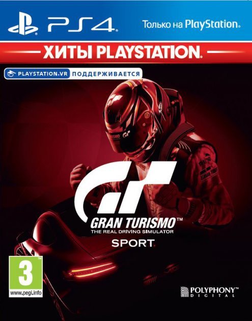 

Gran Turismo Sport PS4 (9828556)