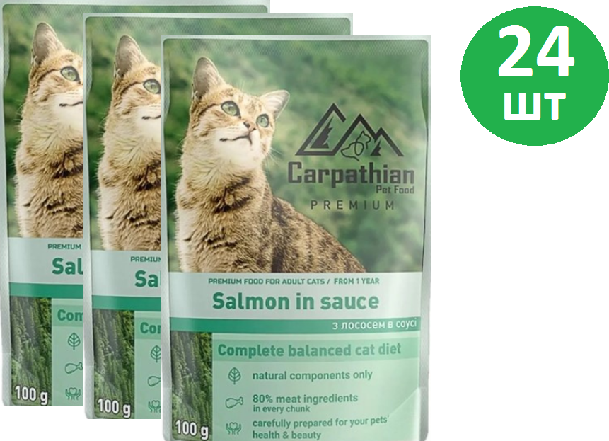 

Вологий корм Carpathian Pet Food Salmon для котів з лососем у соусі 24х100 г (4820111141357-24)