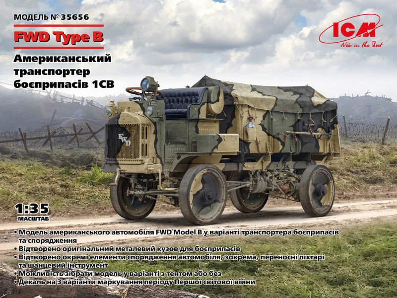 

Американский транспортер Icm боеприпасов Fwd Type B Первая мировая война (ICM35656)