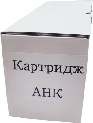 Акція на Ahk Kyocera DK-1150 Mita P2040/2235/2335,M2040/2540/2135/2635 (3206920) від Stylus