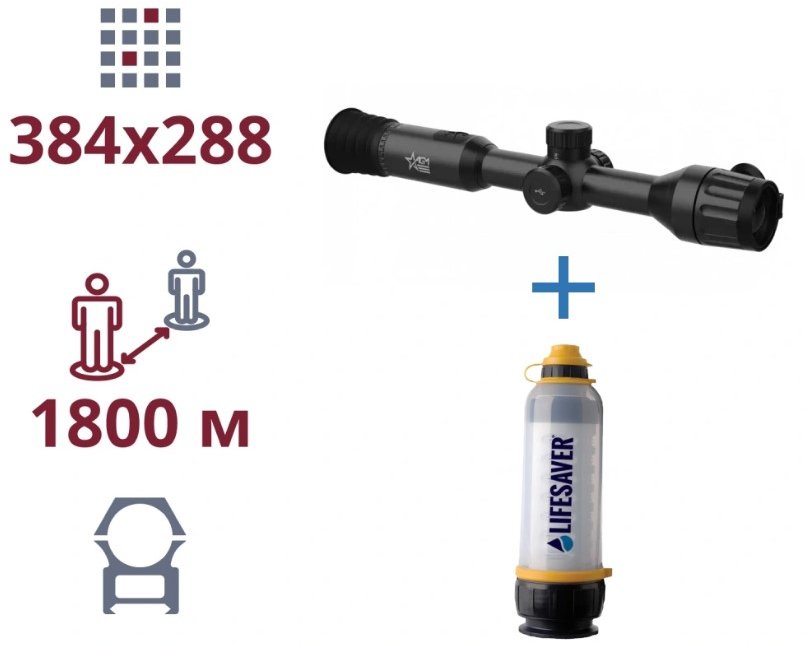 

Тепловизор и портативный очиститель воды Agm Adder TS35-384 + LifeSaver Bottle (99-00016184)