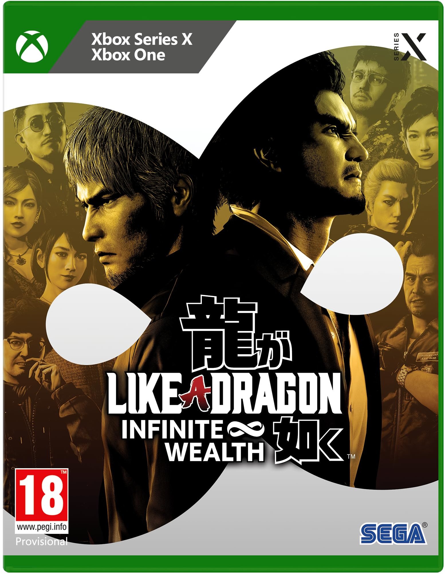 Акція на Like a Dragon Infinite Wealth (Xbox Series X) від Stylus