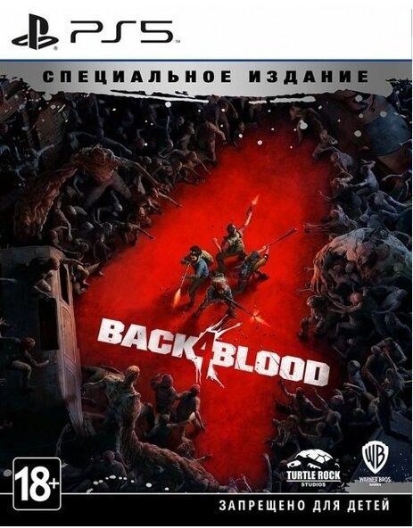 Акція на Back 4 Blood Steelbook Special Edition (PS5) від Stylus