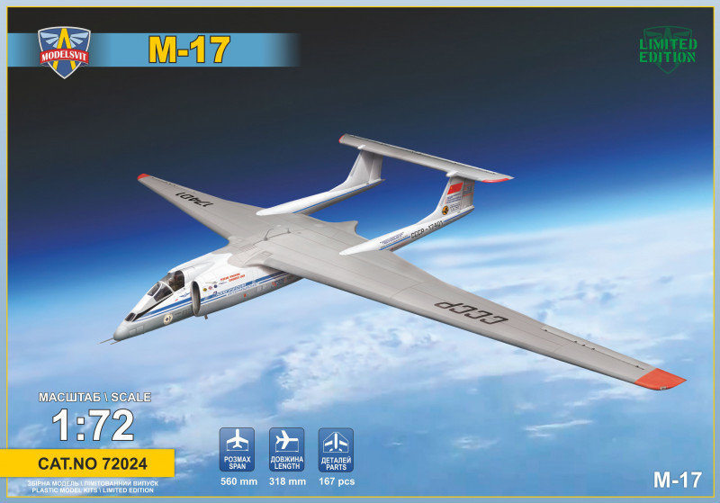 

Модель ModelSvit Літак-перехоплювач М-17 "Стратосфера" (MSVIT72024)