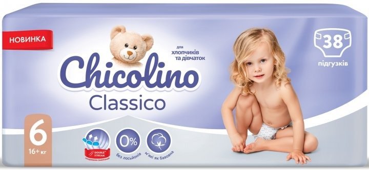 

Набір підгузків Chicolino Jumbo Classico 6 16+кг 38 шт 2 уп