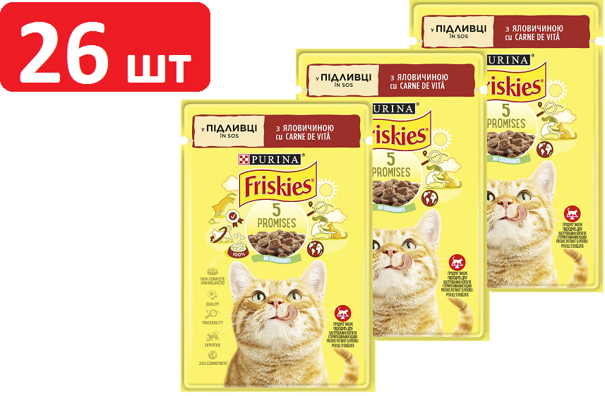 Акція на Влажный корм для котов Friskies с говядиной в подливке 26х85 г (7613036962216) від Stylus