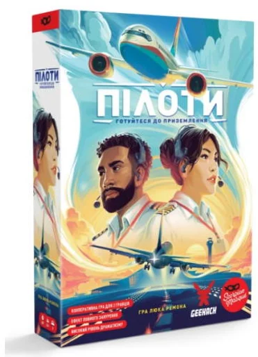 Акція на Настольная игра Geekach Games Пилоты (Sky Team) (укр.) + уникальное промо! (GKCH207st) від Stylus