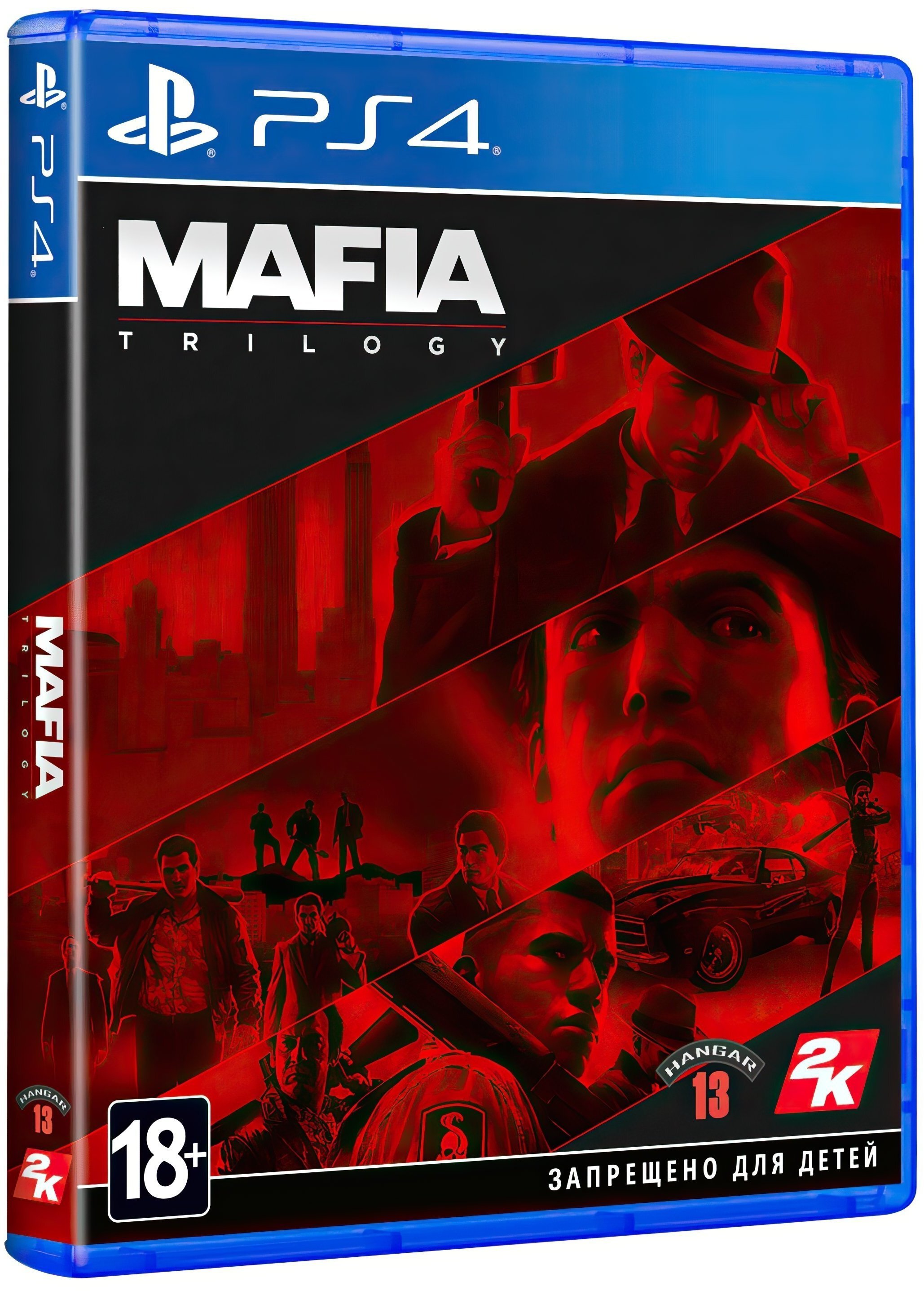 

Mafia: Trilogy (PS4)