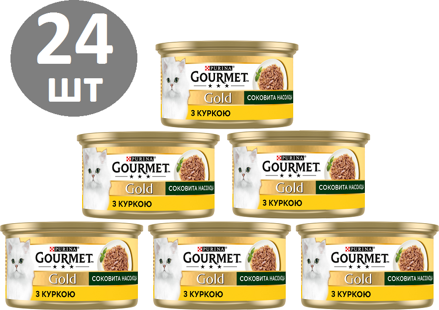 Акція на Влажный корм для кошек Purina Gourmet Gold Сочное наслаждение с курицей 24х85 г (8445290823342) від Stylus