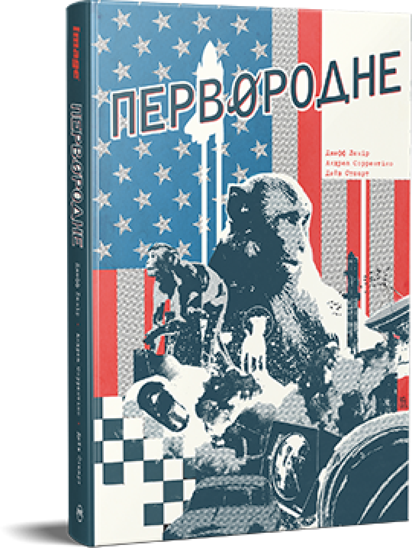 Акція на Джефф Лемір: Першородне від Y.UA