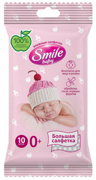 

Влажные салфетки для грудничков Smile Baby для Младенцев, 10 шт. (42106765)