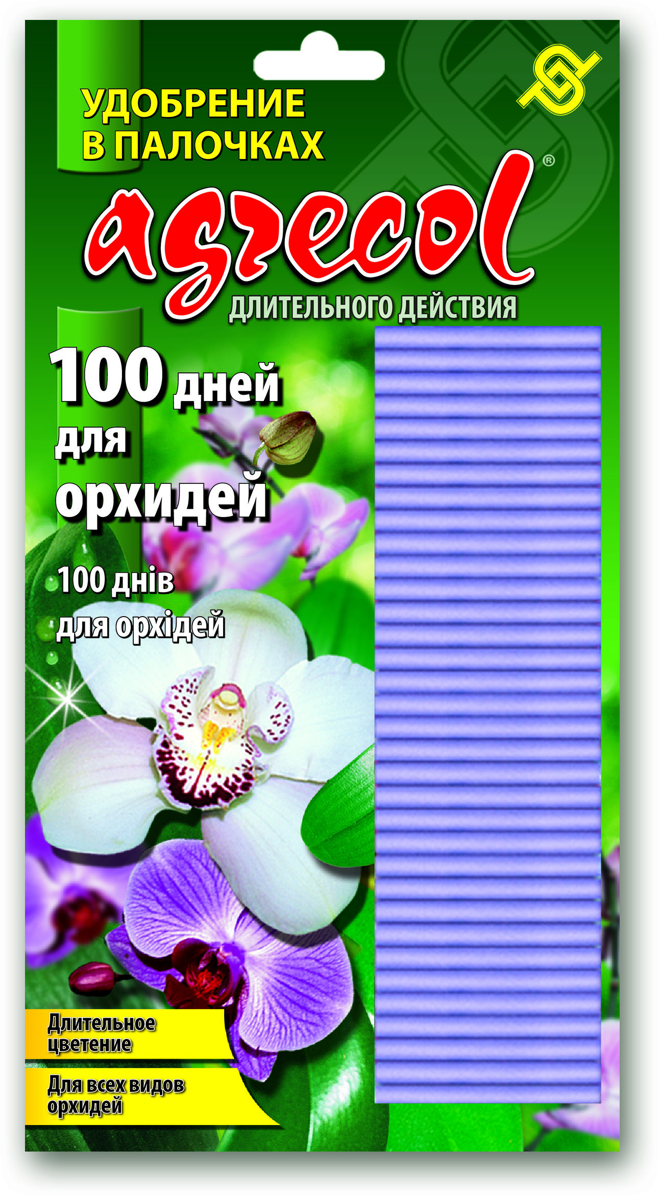 

Удобрение Agrecol в палочках для орхидей - 100 дней 30шт (30403)