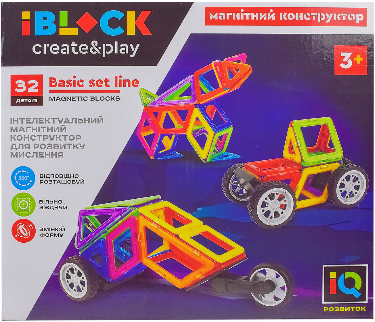 

Конструктор магнитный Iblock PL-921-259 32 деталей