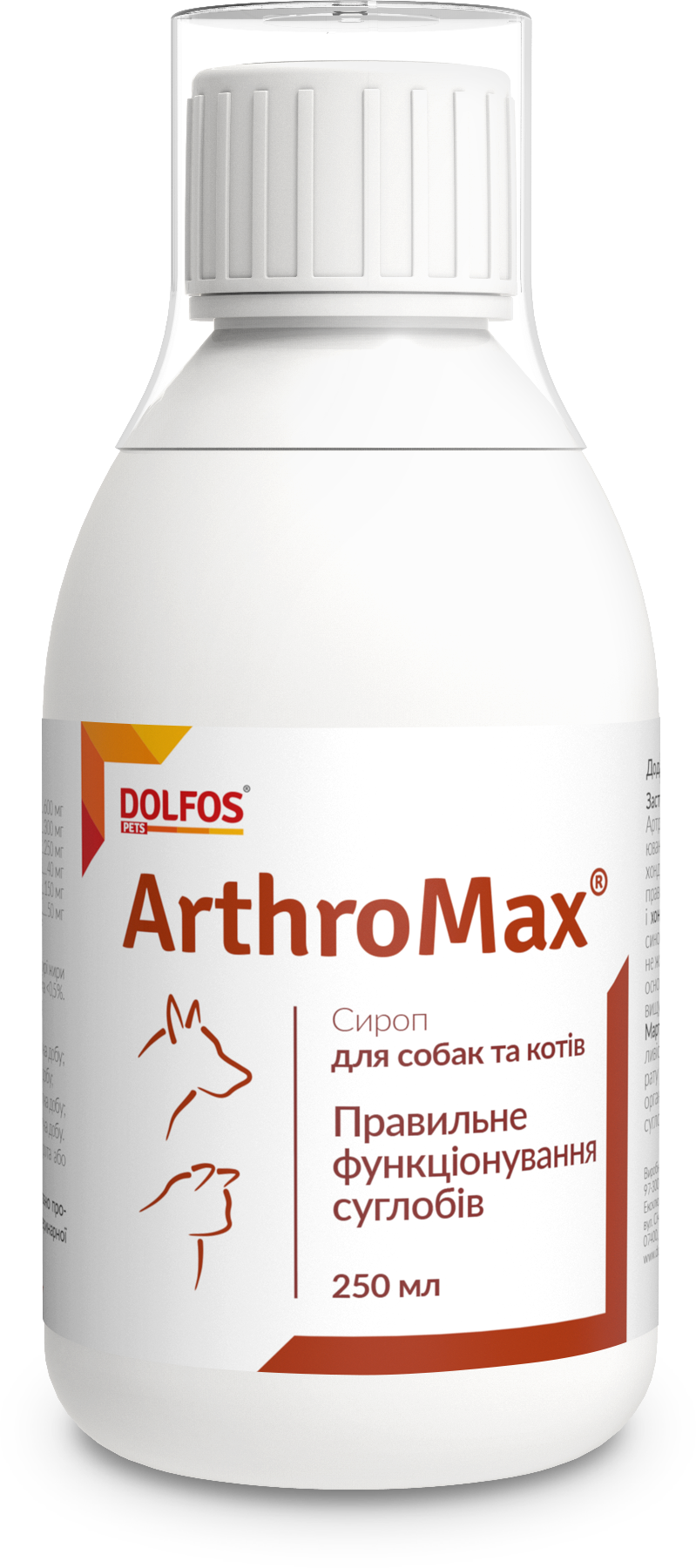 Акція на Витаминно-минеральный комплекс Dolfos ArthroMax dogs&cats для собак и котов 250 мл сироп (1157-25) від Stylus