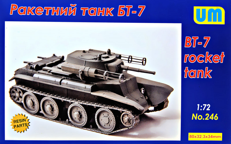 

Ракетный танк БТ-7