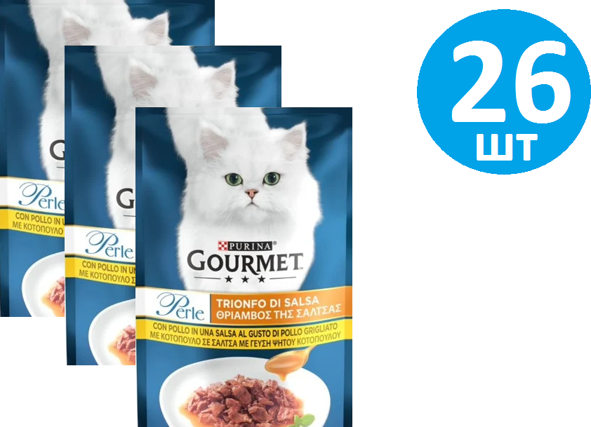 

Влажный корм Gourmet Perle для взрослых кошек мини филе в соусе с курицей 26х85 г (7613036136785)