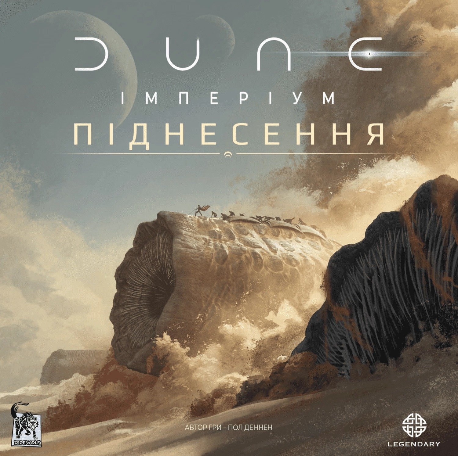 Акція на Настольная игра Geekach Games Дюна: Империум - Восстание (Dune: Imperium - Uprising) від Stylus