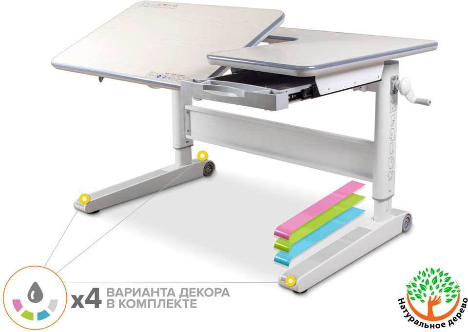 

Детский стол Mealux RichWood Multicolor W (арт. BD-840 W/MC)
