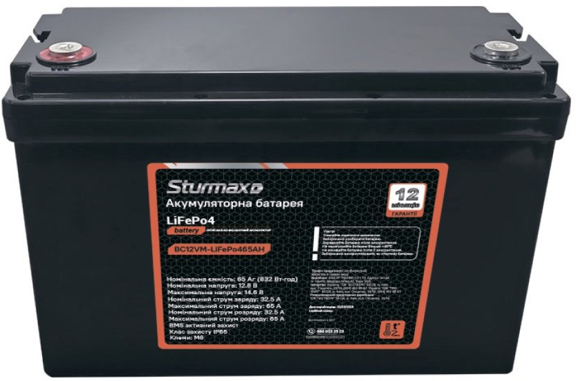 

Аккумуляторная батарея Sturmax BC12VM-LiFePo465AH 12.8V, 65Ah, LiFePo4