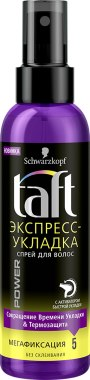 

Taft Power Spray 150 ml Спрей для укладки Мегафиксация 5