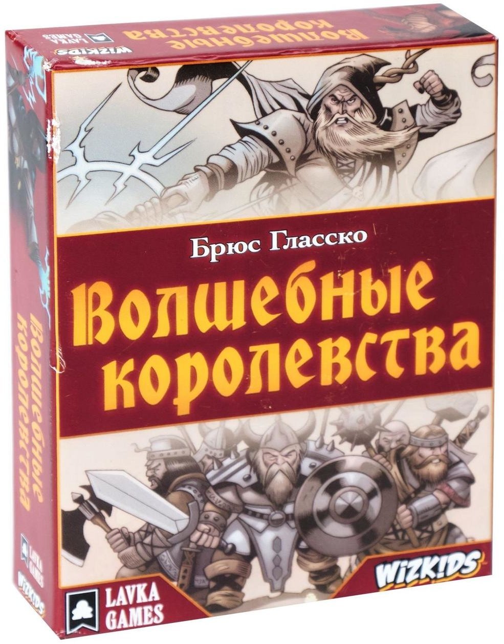 

Волшебные Королевства (240333)