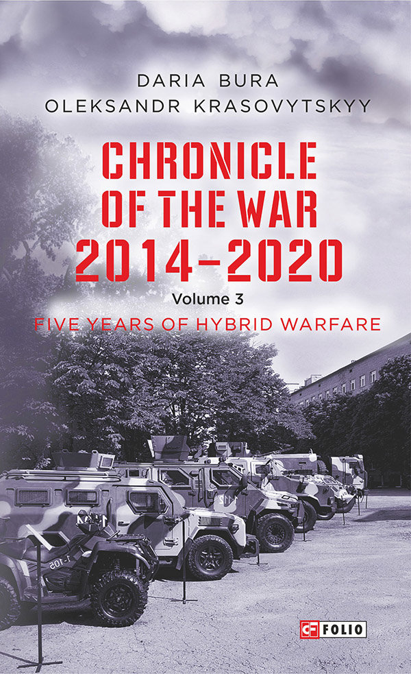 

Daria Bura, Oleksandr Krasovitskyy: Chronicle of the War 2014-2020. Volume 3. Five years of hybrid war