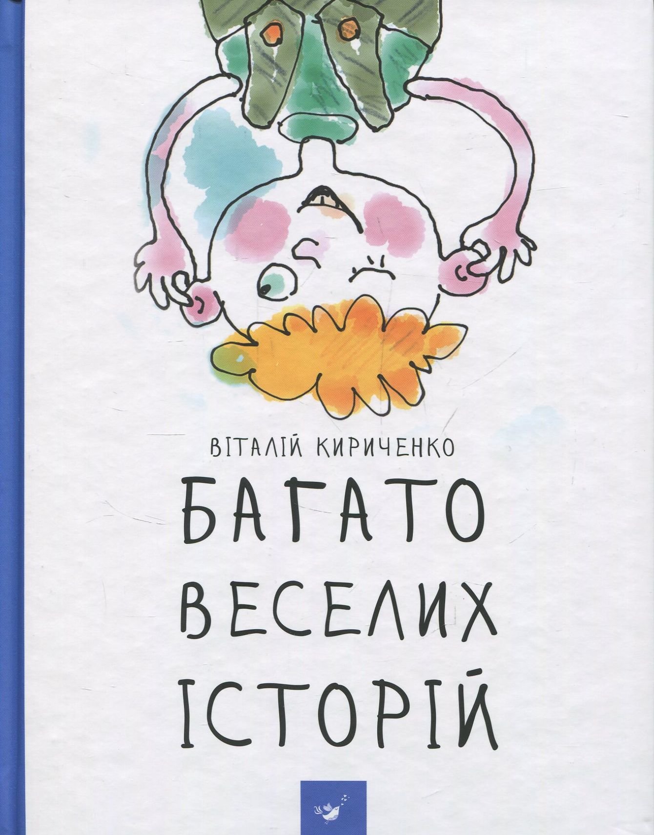 

Віталій Кириченко: Багато веселих історій