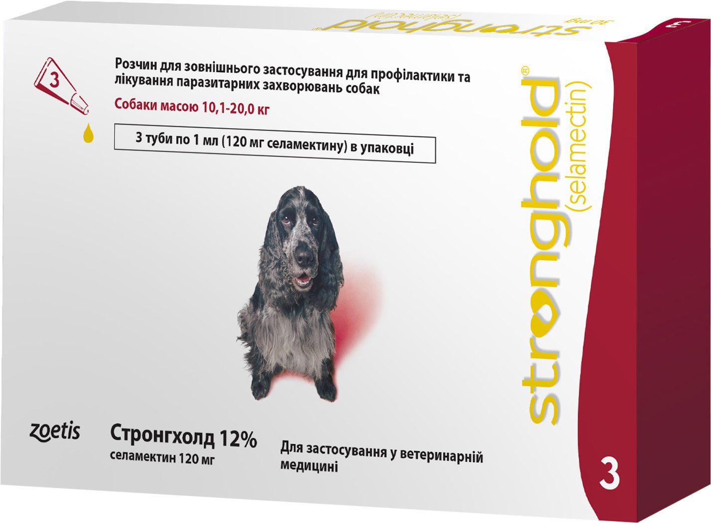 Акція на Капли Zoetis Стронгхолд 12% для собак от блох и клещей 10-20 кг 1мл х 3 пипетки (10008310) від Stylus