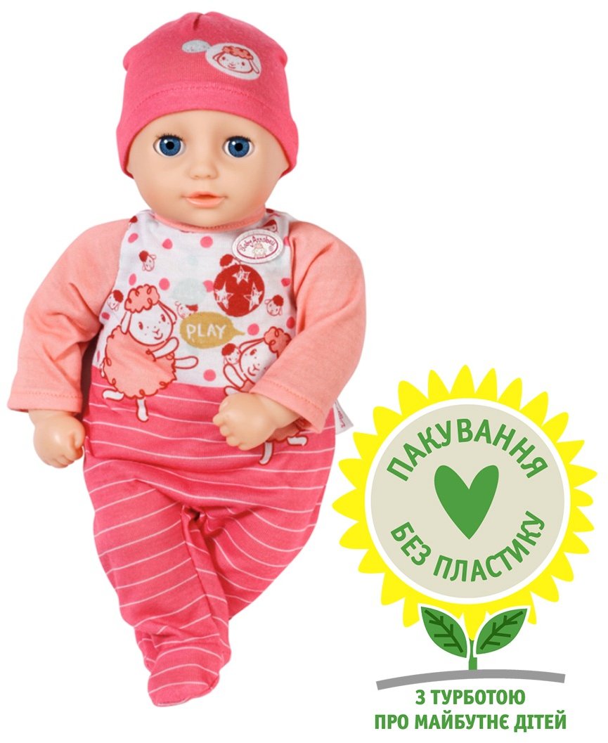 Акція на Кукла Baby Born My First Baby Annabell - Моя первая малышка 30 см (709856) від Stylus