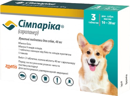 Акція на Жевательные таблетки Simparica от блох и клещей для собак 10-20 кг 40 мг 3 таблетки (10022532) від Stylus