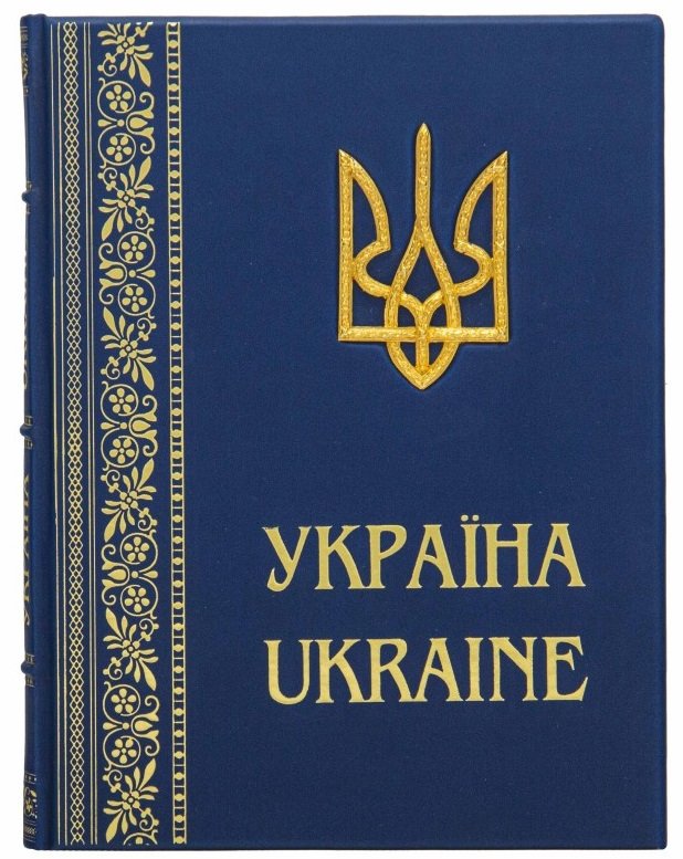Акция на Андрій Івченко: Україна. Ukraine от Y.UA