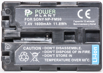 

PowerPlant Sony NP-FM50/QM51 (1600 mAh) - DV00DV1028