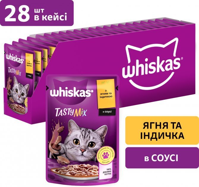 Акція на Упаковка вологого корму для котів Whiskas TastyMix Ягня, Індичка 28х85 г (4770608262594) від Y.UA