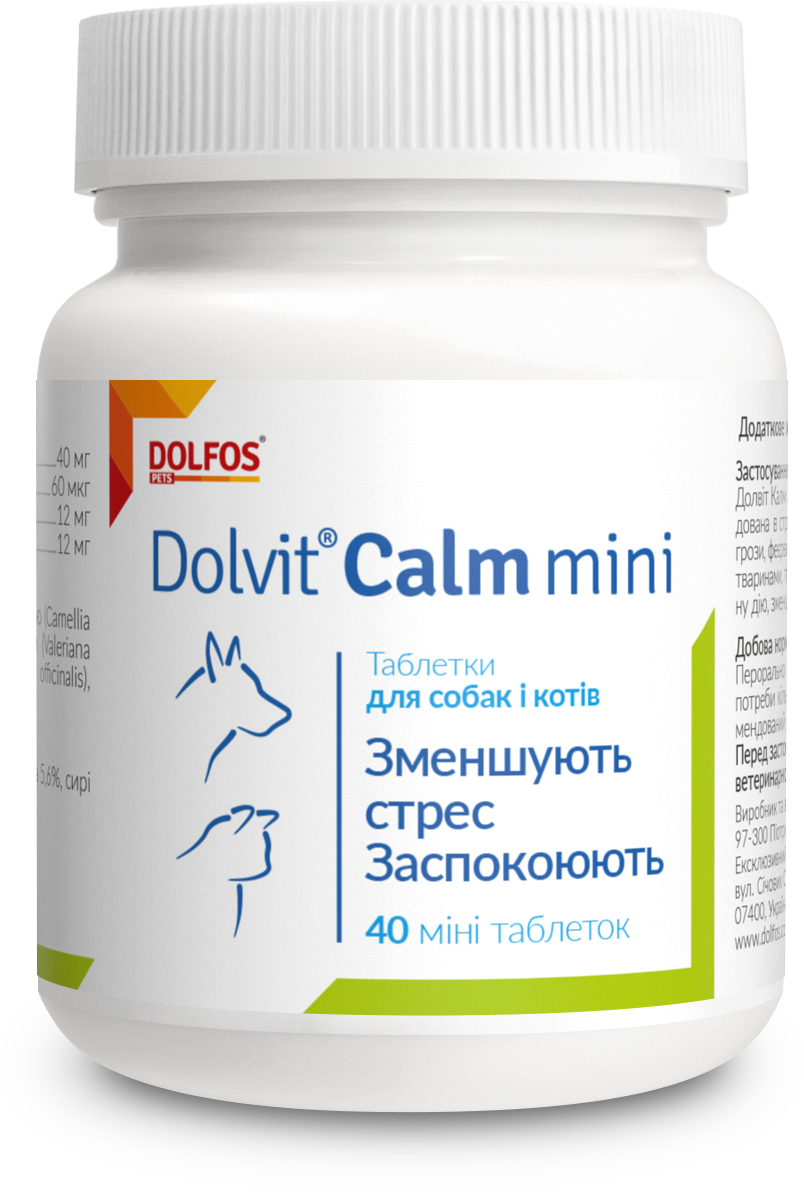 Акція на Витаминно-минеральный комплекс Dolfos Dolvit Calm mini для успокоения и уменьшения стресса у собак и кошек 40 табл. (3732-40) від Stylus