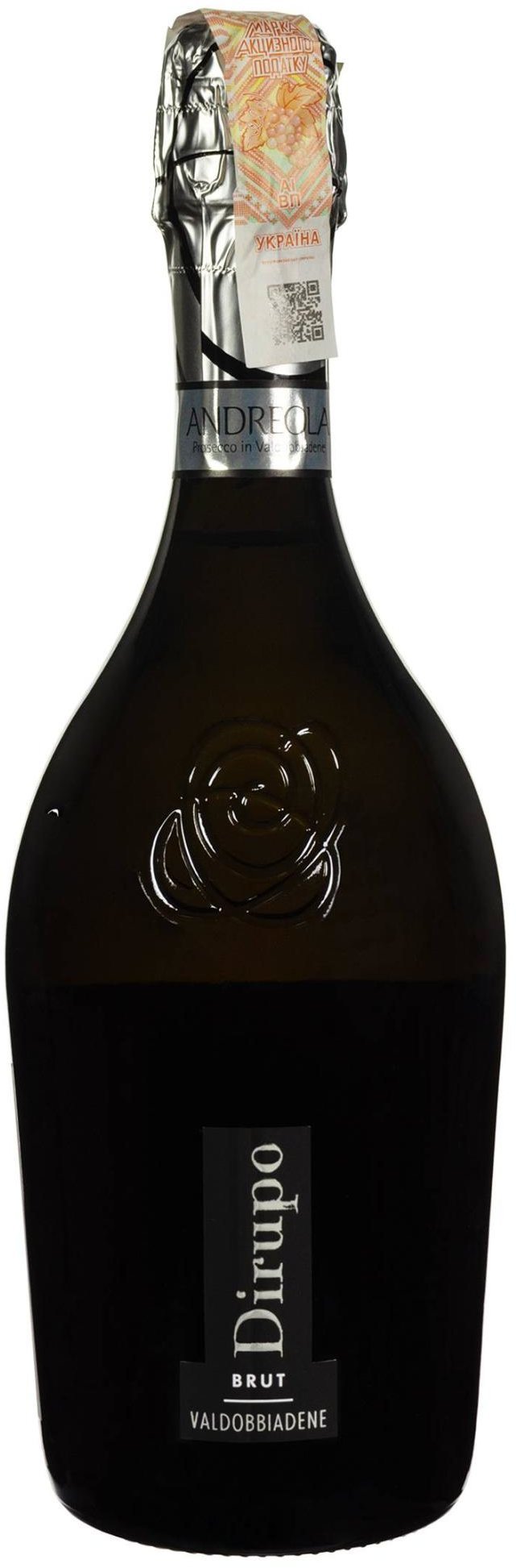 

Вино игристое Dirupo Valdobbiadene Prosecco Superiore Brut Docg белое брют 0.75 л (FSH_8033286330402)