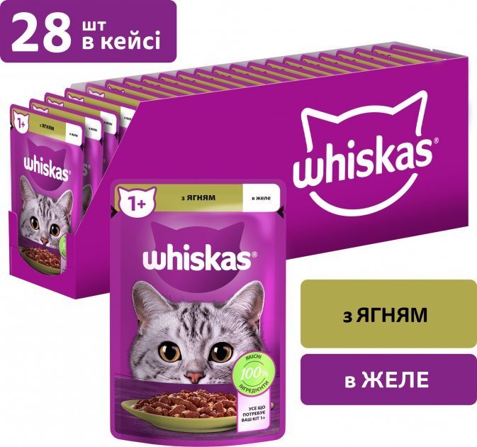 Акція на Упаковка вологого корму для котів Whiskas ягня в желе 28х85 г (5900951302923) від Y.UA