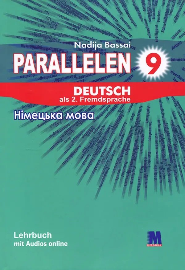 

Надія Басай: Parallelen. Німецька мова 9 клас (5-й рік навчання)