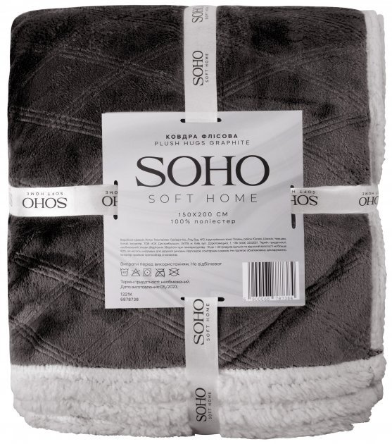 

Soho Plush hugs Graphite 200х220 см (6878741)