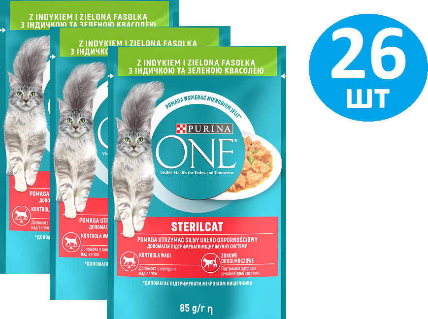 Акція на Вологий корм Purina One Sterilcat для стерилізованих кішок у соусі з індичкою та зеленою квасолею 26х85 г (7613038273358) від Y.UA