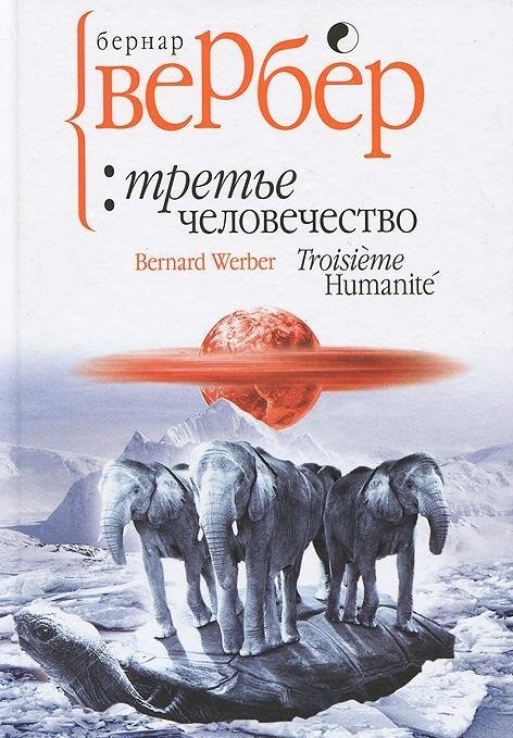 Акція на третє людство від Y.UA