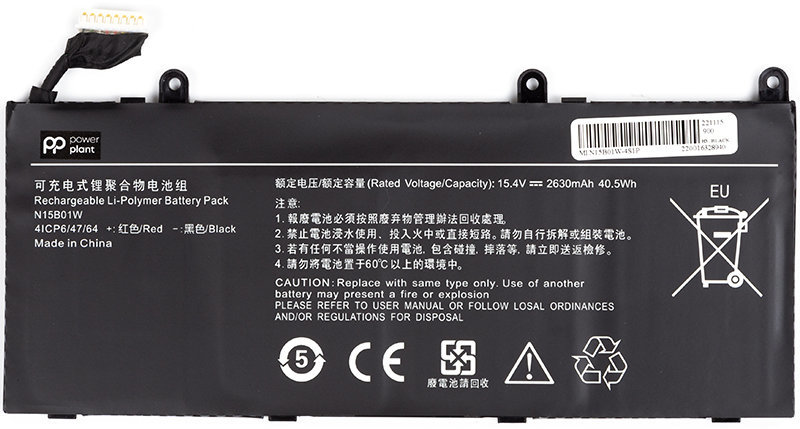 

PowerPlant Xiaomi Mi Ruby 15.6" Series N15B01W (NB530038)