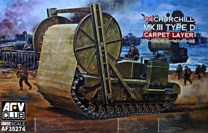 

Танк Churchill Carpet Layer Type D Mark III