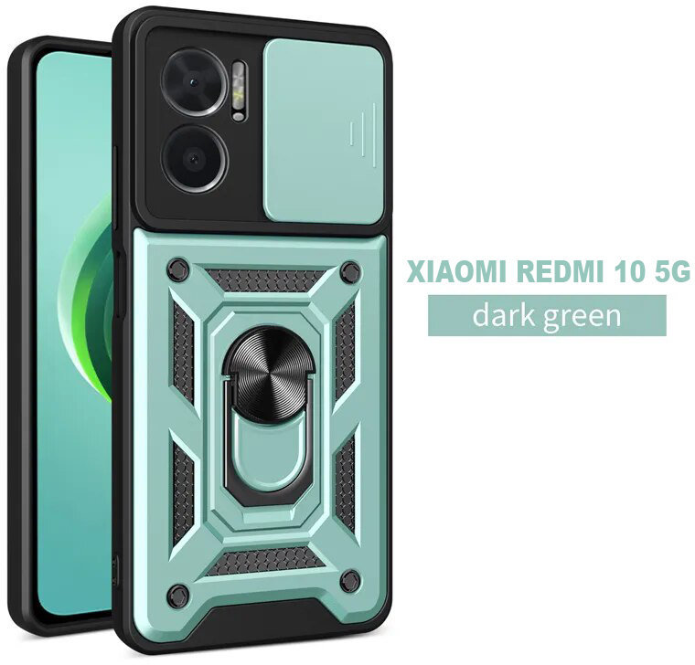 

BeCover Military Dark Green for Xiaomi Redmi 10 5G (710016)