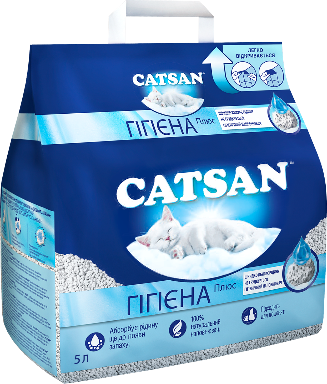 Акція на Наполнитель туалетов для кошек Catsan Hygiene plus 2.6 кг (5 л) (4008429008535) від Stylus