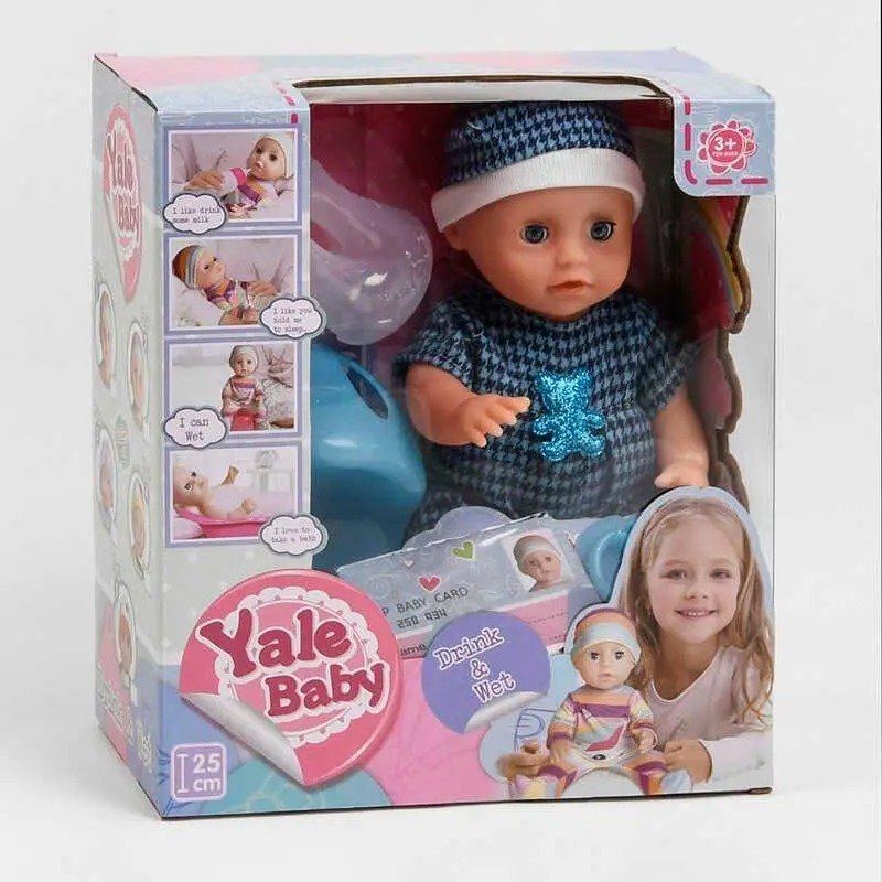 

Пупс Yale Baby Yl 1917 R, с аксессуарами