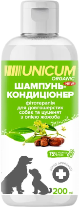 

Шампунь-кондиционер Unicum Organic для длинношерстных собак с маслом жожоба 200 мл (UN-079)