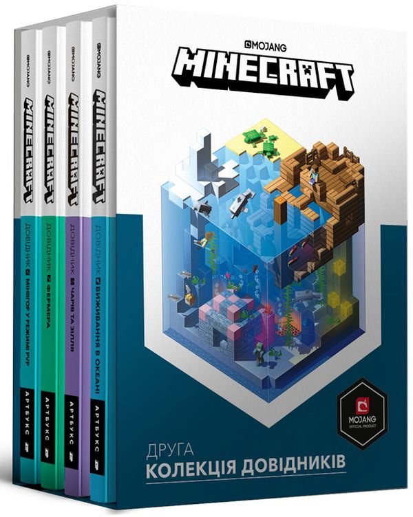 

Друга колекція довідників Minecraft (комплект із 4 книг)